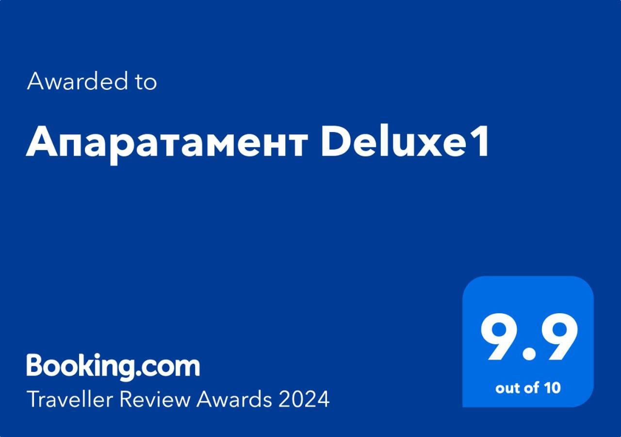 Апаратамент Deluxe1 Lejlighed Sankt Konstantin & Helena Eksteriør billede
